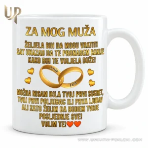 Poklon za muža - romantična šalica s ljubavnom porukom