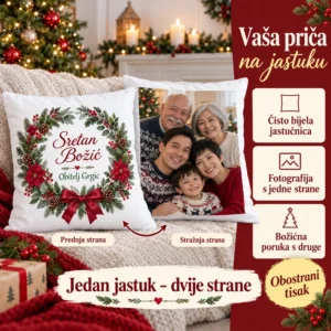 Prikaz značajki bijelog božićnog jastuka s fotografijom na jednoj i božićnom porukom na drugoj strani.